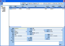海思食品進(jìn)銷存管理軟件 一站式解決方案，助力食品企業(yè)高效運營與增長